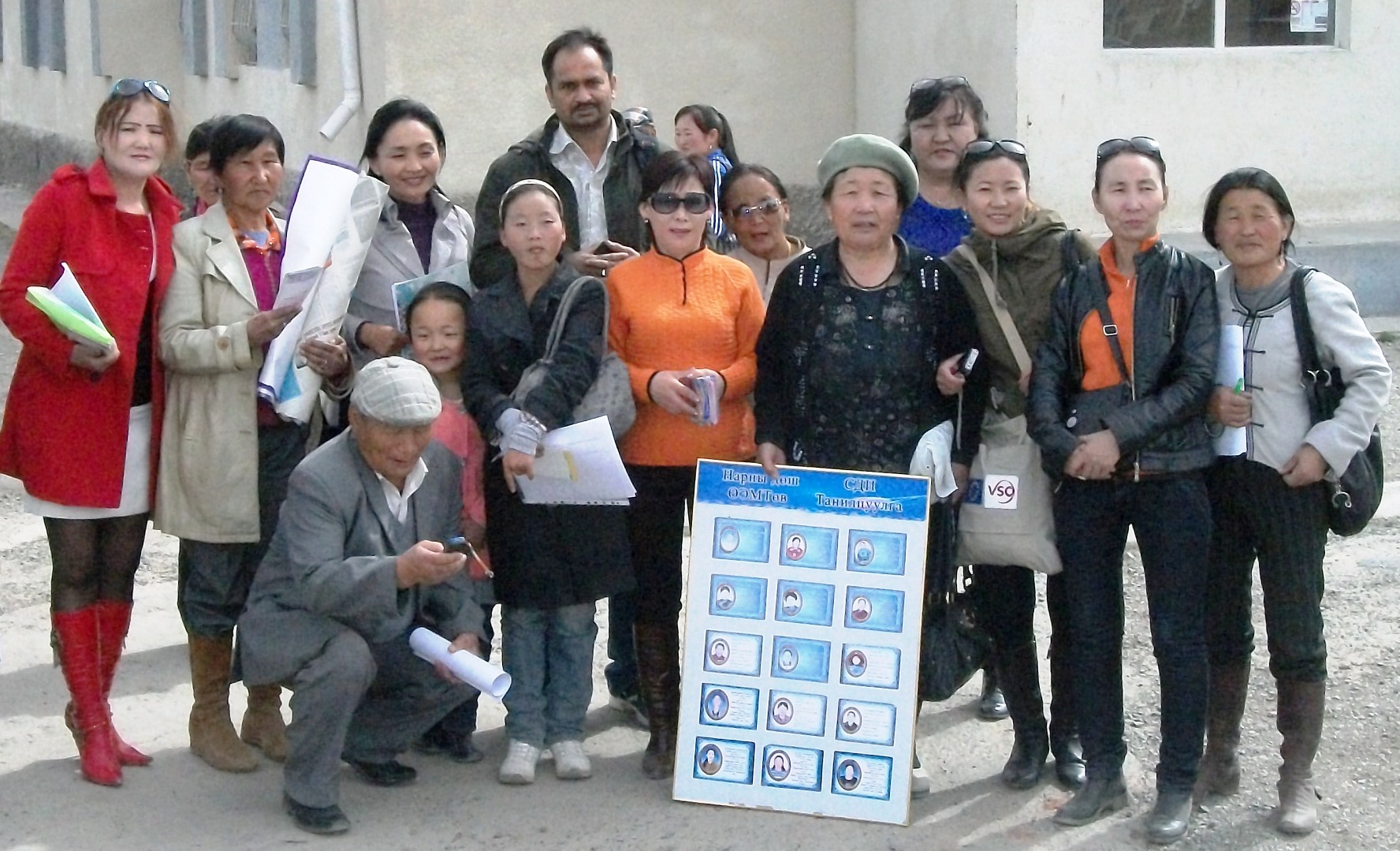 Campaign to aware public